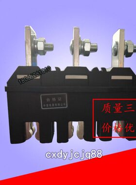 上海呈星电气有限公司 CHXIN 主电路接插件 静 XCT6-630A 690V