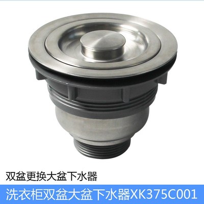 天力亚克力阳台洗衣柜池三通排水管 洗衣盆双槽下水器配件Z8040