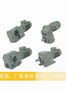 专业生产MTPAZ47MTD17平行轴减速机减速箱减速器齿轮减速电机厂家