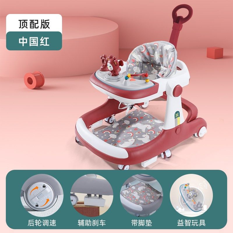 婴儿学步车男女宝宝多功能防侧翻7-18月男女孩可坐可推儿童手推车,玩具/童车/益智/积木/模型,踏行车/滑行学步车,淘宝优惠券,粉丝福利购,淘宝优惠卷