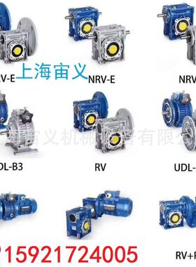 GR87-Y11-4P-17-M4不漏油油封齿轮速机XL4-71-1.1kw-6P