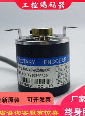 RIA-40-0256BOC编码器100-200-360-500-600-1000-1024-B0B-ZT