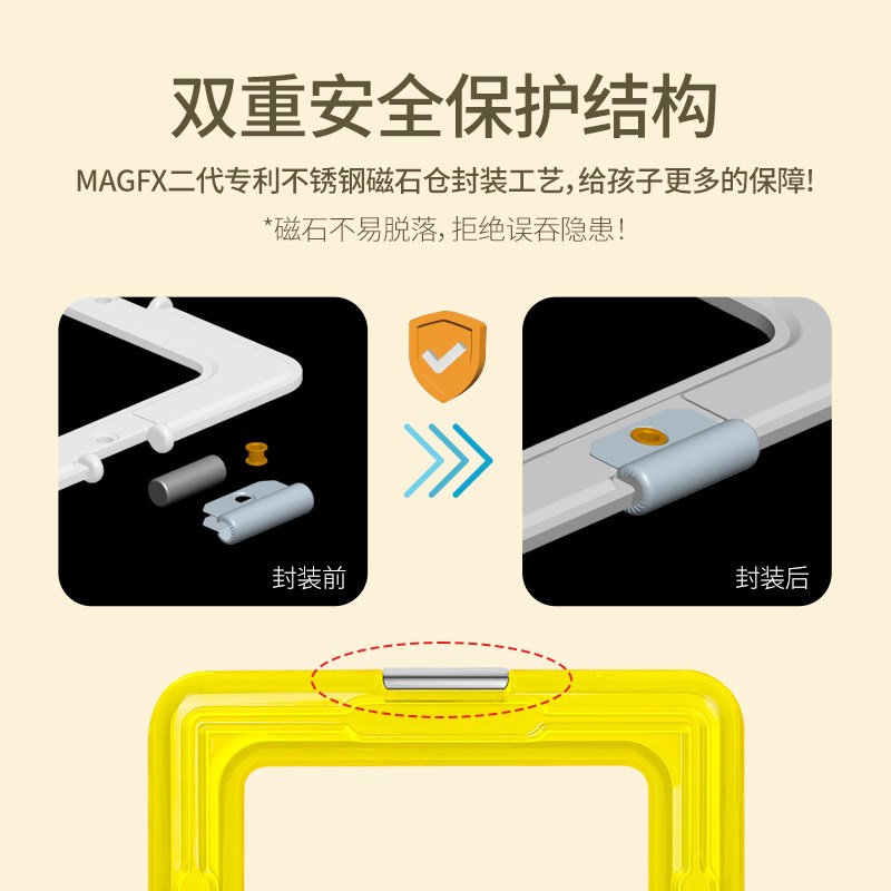 MAGFX磁力片正方体拼接益智玩具积木构建儿童思维玩具DIY创意积木