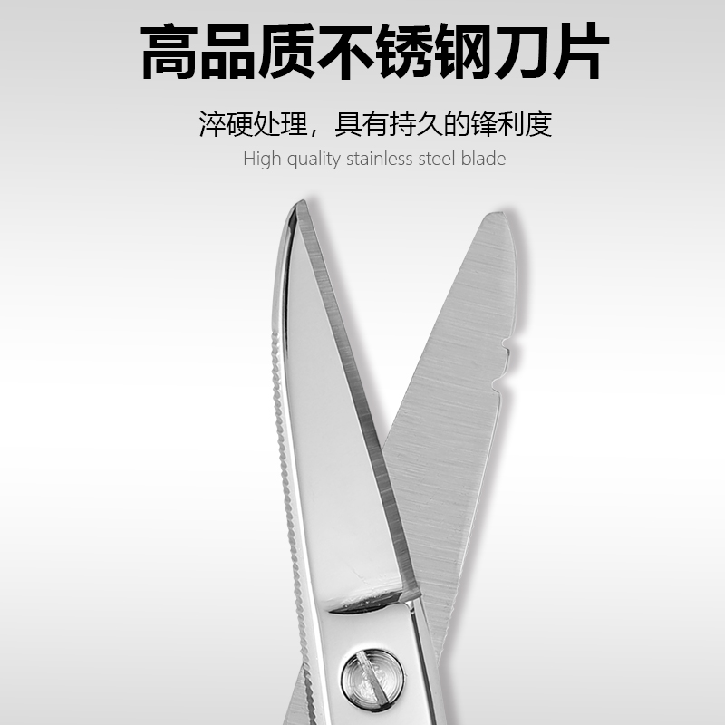 电工剪刀钓鱼不锈钢剪刀专用大力马PE线鱼线剪剥线剪线槽铅铁皮剪