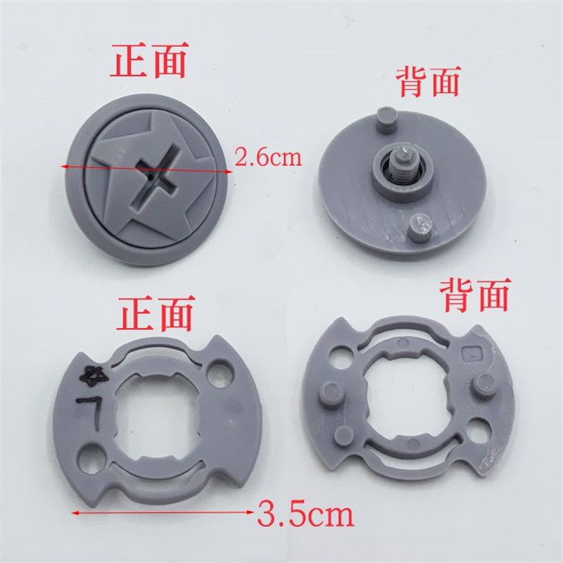 野马安全帽配件通用351/355/358/356/350/359S固定镜片盖底座螺丝