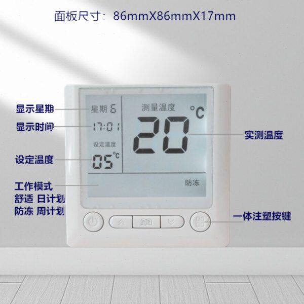 鑫源电地暖可调温度汗蒸房桑拿房云母板电热板电采暖温控器仪开关