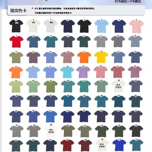 锦纶透气孔网布 尼龙四面弹针织提花弹力布内衣速干T恤运动面料