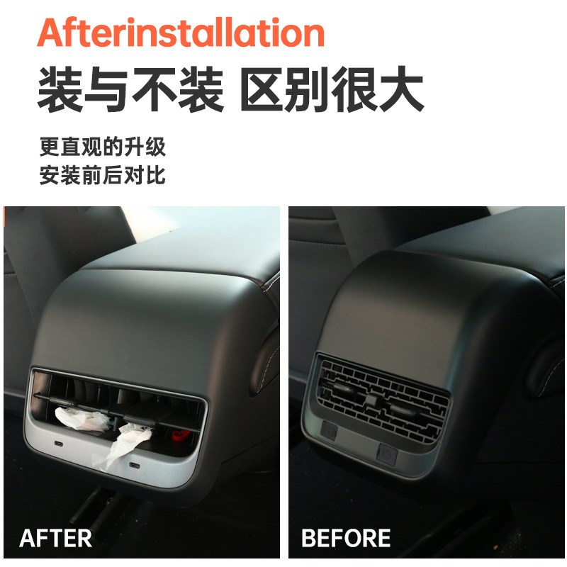 适用于特斯拉ModelY/3后排空调出风口罩全包款保护盖板装饰改装丫
