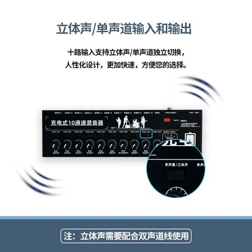 怪兽音乐十路混音器集线器立体声音频话筒麦克风调音台乐器扩展