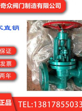 J41F46全氟衬里截止阀