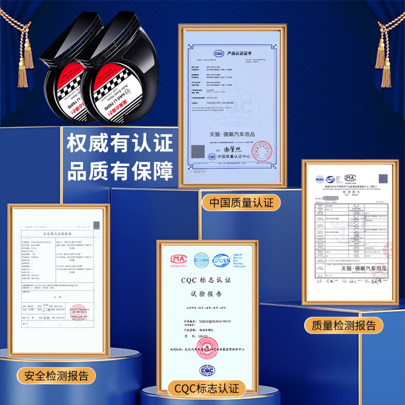 适用丰田蜗牛喇叭改装锋兰达卡罗拉锐放雷凌亚洲龙荣放凯美瑞鸣笛