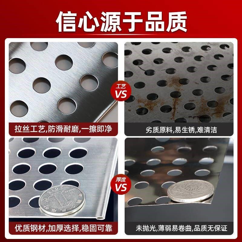 阳台不锈钢防护网防盗窗户花架护栏防漏坠防掉筛网格加厚冲孔垫板