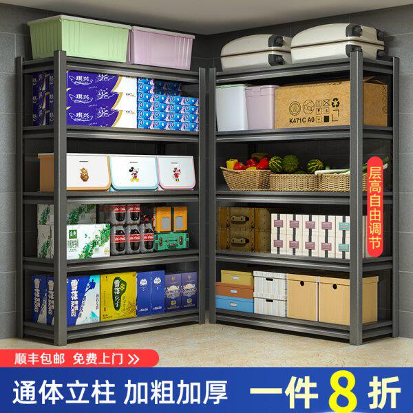 蓝喜爱家用货架置物架多层阳台落金属储物间地下室杂物仓库铁架子