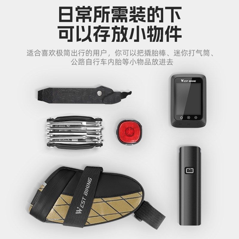 西骑者自行车尾包山地公路车鞍座包便携小巧工具包骑行装备收纳包