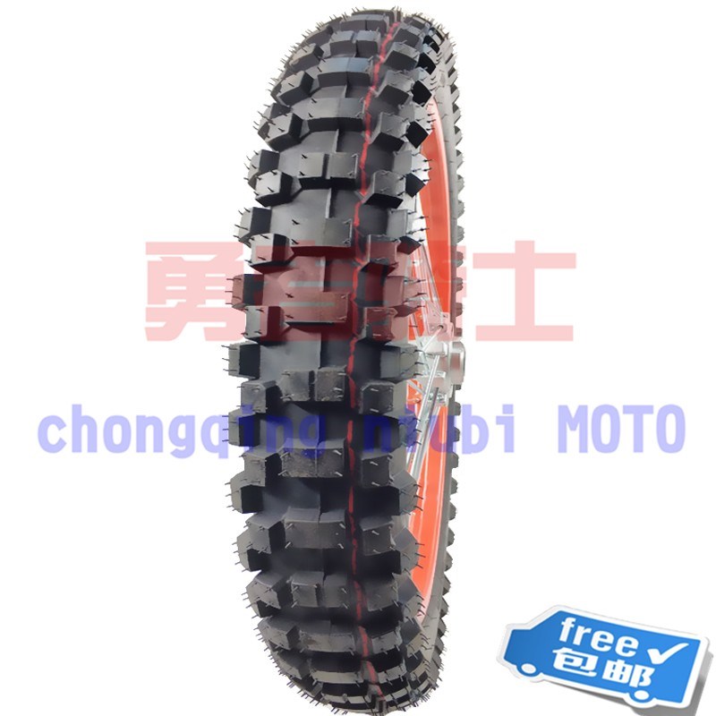 CQR150-250越野摩托车前19寸后16寸轮毂大齿越野轮胎轮网改装通用