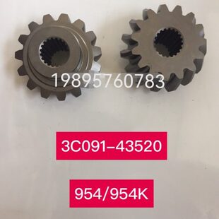 久保田M854 954  954KQ拖拉机前车轴箱锥形15齿齿轮3C091-43520