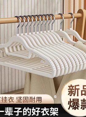 个更划算！利可干湿两用20双衣架拍福】旋转防滑家用卫架秒杀【