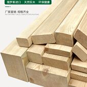 防腐木地板花园实木板木条户外庭院露台木板片樟子松防腐木木板材