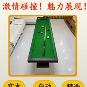 桌子练习基训练家用练习准台球5辅助点五分功练度桌神器家庭球本