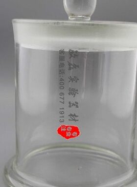 m*磨砂 标本5m口色 150缸缸5*玻璃标本mm018120 12  染*10mm150瓶