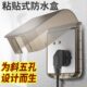 厨房一粘贴式 防溅面罩86型斜错位保护开卫生间防水盒盖子五孔插座