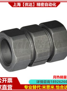 平替怡合达 DCT01-d6 DCT01-d10 DCT01-d12 DCT01-d14Y 刚性联轴