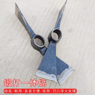 人工钢柴镐锻打镐一体加长刃头轨道开荒劈柴斧两洋镐锛镐两宽口