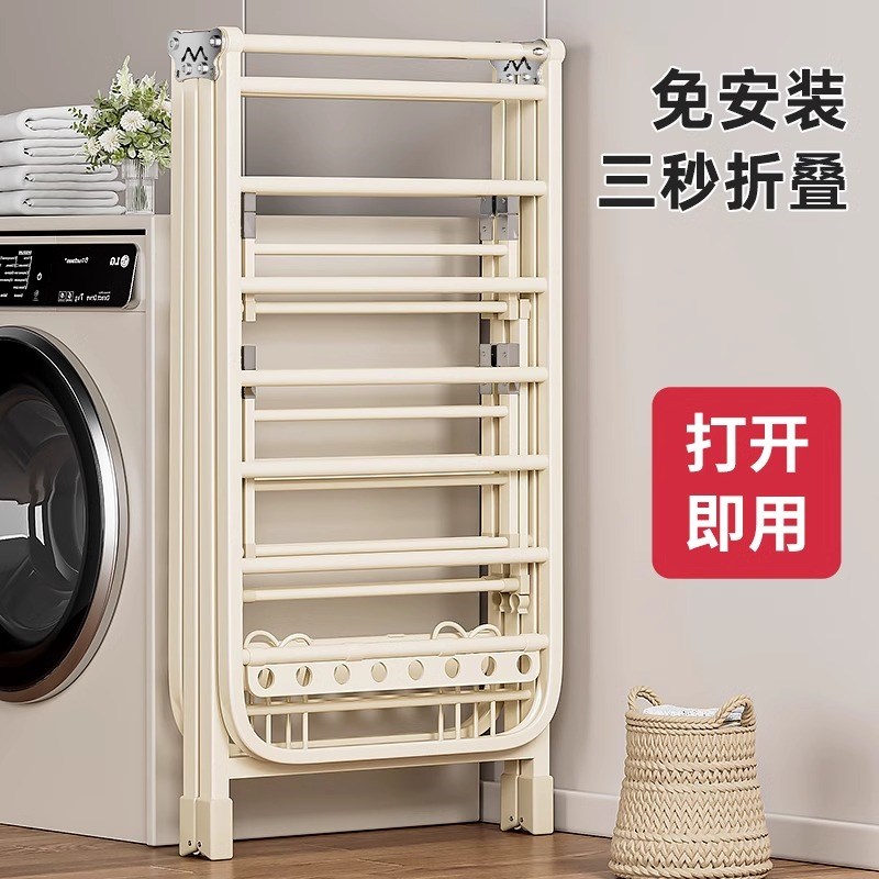 折叠晾衣架落地阳台家用防风不z占地晒衣架室内简易衣杆晒被子神