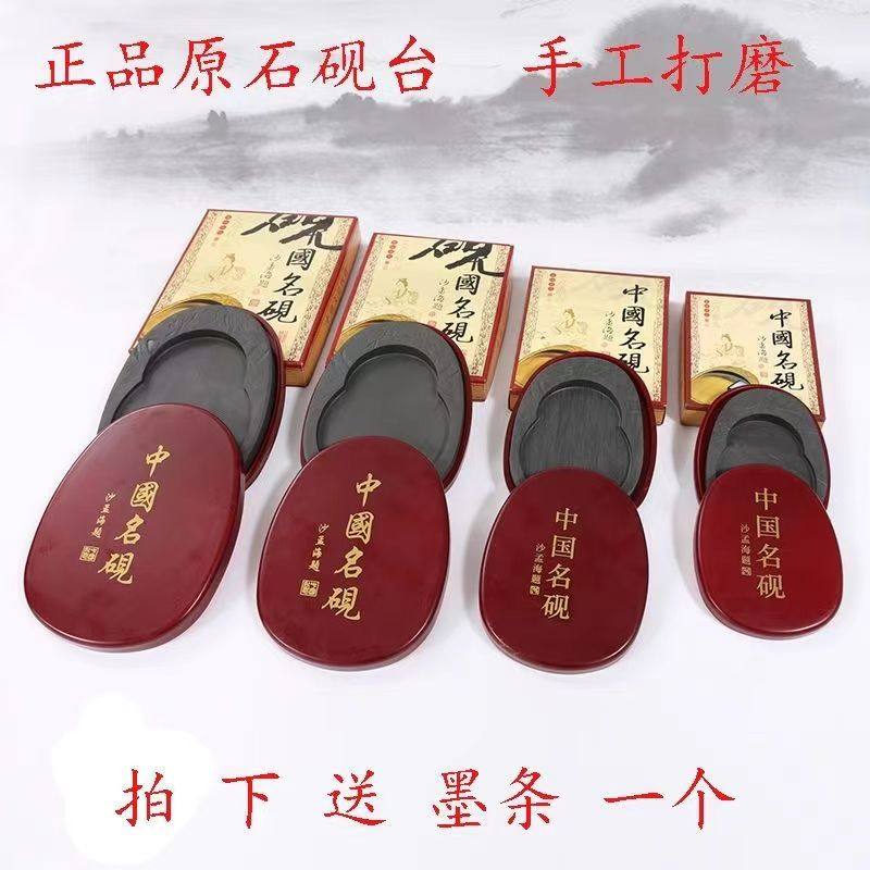 【送墨条】学生螺纹砚台椭圆形带盒原石材装墨磨墨石头砚台T红塑,文具电教/文化用品/商务用品,砚台,淘宝优惠券,粉丝福利购,淘宝优惠卷