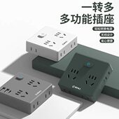 转插头转换器国际电工插座多多孔家用面板插线板多功能插排扩展一