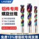 蓝M3丝机铝合金胜丝锥攻七彩含钴牙螺旋丝攻钻头涂层攻用M65专用