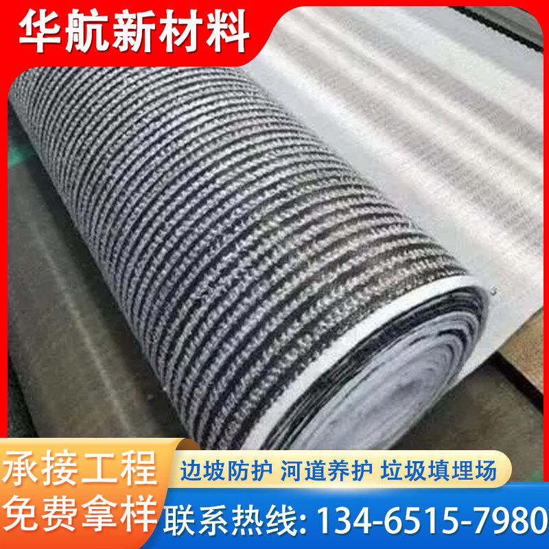 GCL钠基膨润土防水毯人工湖水渠E河道垃圾填埋场密封防渗防水毯