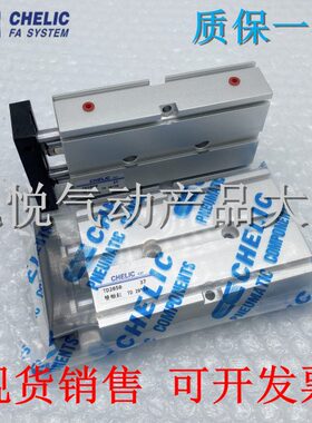 双10立20*气D30/10/2/-E50C40/10SD轴/16025气缸可/75/LI/CH现货T