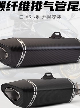 机车通用排气管MT07 MT09 Z9v00 R3 Z400 赛600 R11直筒尾段排气