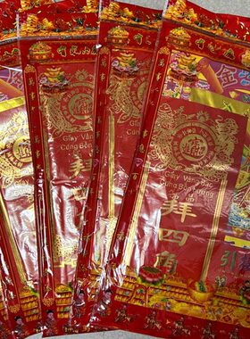 拜工间新房装修屋宅办公新搬家净四角中四角方五店铺开