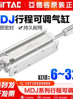 原装型位置J固定型磁亚德客x1薄2550方形10缸/气动20/附/多MD/030