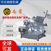 肉350店切片机机 牛2 刨BS冷冻XS羊肉NFC切H卷南常机火锅全自动
