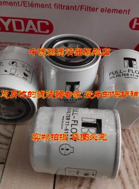 包邮机油滤芯 冷王82组-61EMI冷王机油格61过滤器2000-118211机