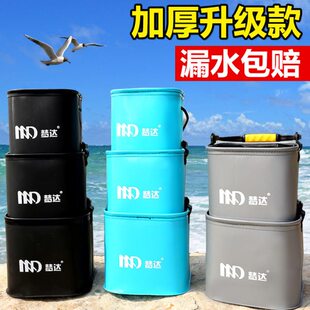 打钓鱼渔具梦达水桶装鱼桶桶可折叠带绳鱼护桶EVA小鱼加厚活鱼箱