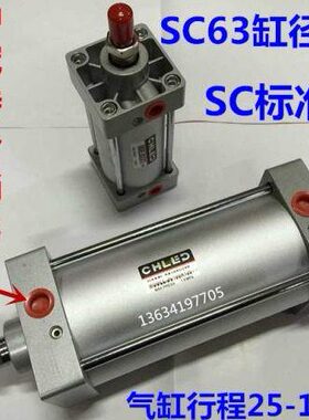 6年SC拉杆保/亚德客*3气缸*标准一6气缸质型9铝合金3000SC式80