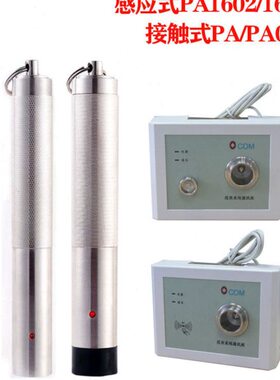 巡更BA2COMP器P60O不锈钢座U鑫澳康P仪通讯A1打巡检查机巡更棒点