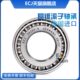 厚度14轴承A 30内 56子 进口CMM滚30MM外径J德国E径28圆210MM锥