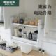 升降智能电动拉篮置物架吊柜拉下式 厨房橱柜调味拉篮意驰铝合金