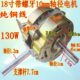 家用落地扇风扇配件电机商用马达牙带商务螺大功率18寸强力工业