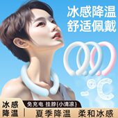 降温神器圈冰挂脖学生户外专用夏季 圈颈军训冰凉圈凉清凉项圈感