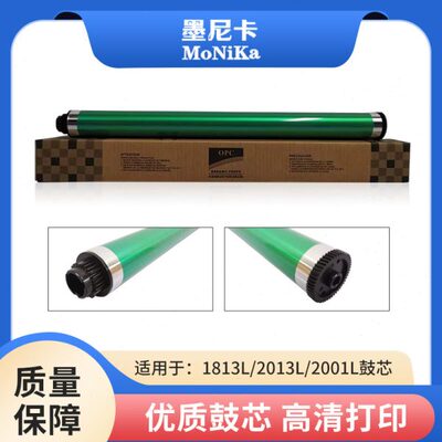 250 2013 200010 1610 理光 270180  00 15  10182012鼓鼓芯20141