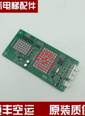 -板-电梯配件超薄显示1TCR克MCB外呼可外招轿厢支持默纳HC显示