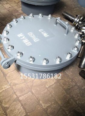 孔回n450转 常压检修 50人 人孔盖碳钢平焊法兰60不锈钢盖人00孔d