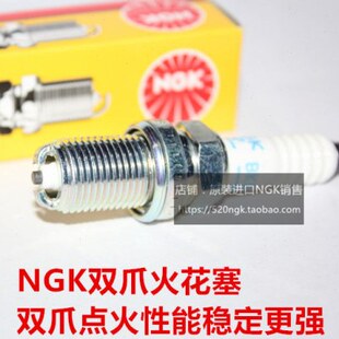 N19G牛适用1.2长安7 5双 60S4.2星火花塞金3之星之星K爪 长安3