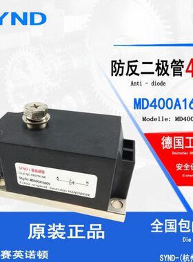 0 逆-40MD 流040MD防 A A1二极管60V流全新40防防倒流00回16